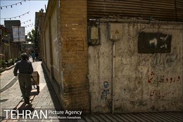 شهرنگار؛ کوچه مروی 13