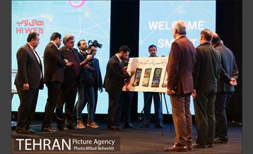 روز اول سومین همایش و نمایشگاه تهران هوشمند 7