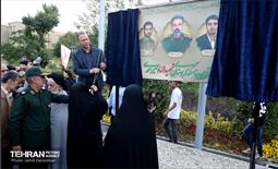 آیین نامگذاری بوستان شهیدان امیراحمدی 1