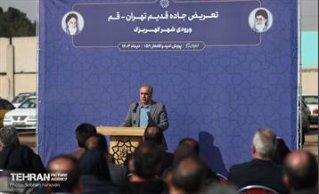 تعریض جاده قدیم تهران- قم 8