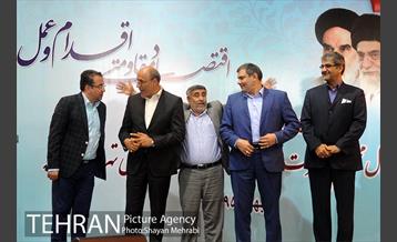 مراسم تکریم و معارفه مدیرعامل شرکت بهره برداری مترو تهران 26