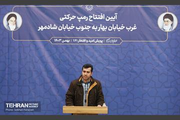 آیین افتتاح رمپ حرکتی خیابان بهار 22