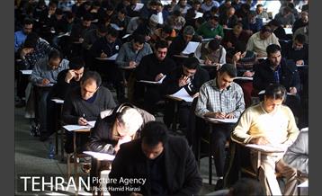آزمون استخدامی شهرداری تهران‎ 27