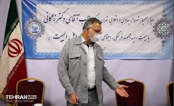 بازدید شهردار تهران از خانه مداحان و نشست با اعضا هیئت رئیسه 20