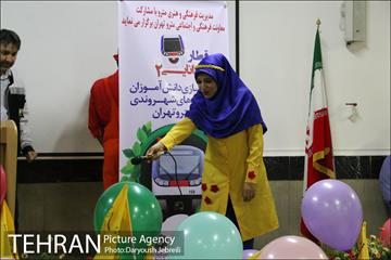 برنامه قطار دانایی در دبستان دخترانه آیین روشن 13