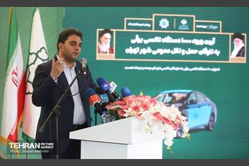 آیین ورود ۱۰۰۰ دستگاه تاکسی برقی به ناوگان حمل و نقل عمومی شهر تهران 20