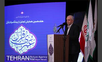 آیین اختتامیه همایش عمری با قرآن 13