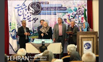 جشن تولد هنرمندان پیشکسوت متولد اردیبهشت 18