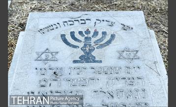 بهشتیه تهران 8