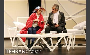 نمایش هاروی‎ 15