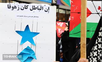 راهپیمایی روز جهانی قدس در تهران - 3 28