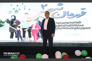 افتتاحیه دومین دوره مسابقات قهرمان شهر 5