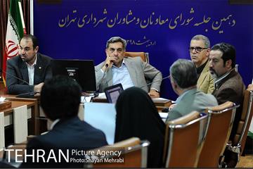 دهمین جلسه شورا معاونان و مشاوران شهرداری تهران با حضور شهردار تهران 11
