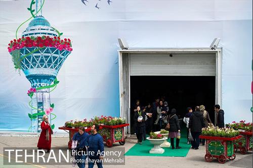 نوروزگاه برج میلاد تهران 18