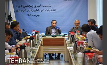 نشست خبری تشریح آخرین وضعیت انتخابات شورایاری ها 12