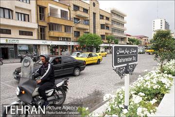 میدان بهارستان 11