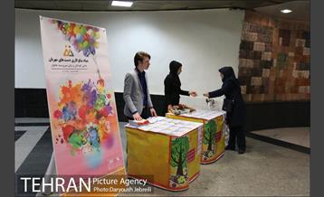 فعالیت های معاونت فرهنگی مترو در ماه مبارک رمضان 5