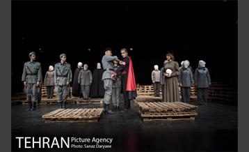 نمایش مفیستو‎ 1