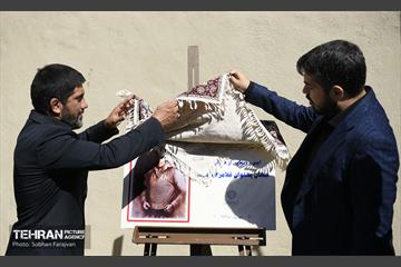 آیین رونمایی از دیوارنگاره جهان پهلوان تختی 15