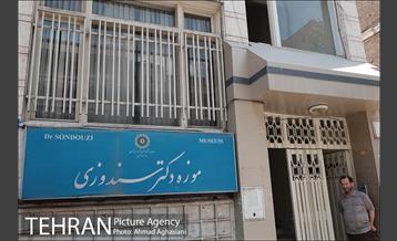 موزه دکترامیراسماعیل سندوزی 23