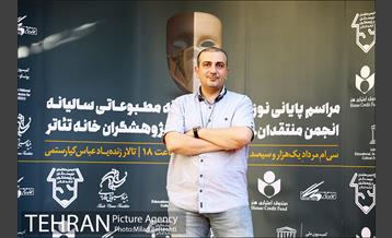 نوزدهمین جشن انجمن منتقدان، نویسندگان و پژوهشگران خانه تئاتر 10