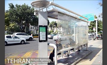 بزرگراه رسالت 29