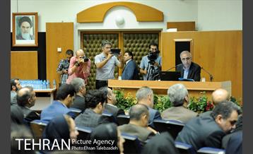 آیین رونمایی از کتاب "تهران از بالا" با حضور شهردار تهران 5