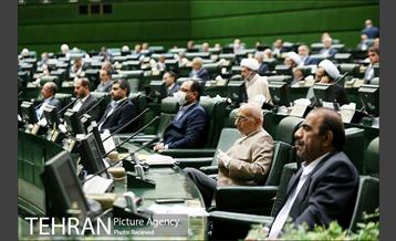 آغاز به کار یازدهمین دوره مجلس شورای اسلامی 3