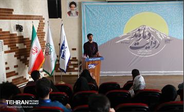 دوره آموزشی کنش‌گری رسانه‌ای آرمانشهر 21