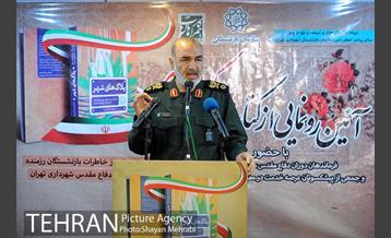رونمایی از کتاب "پلاک های شهر" 14