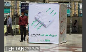 نشست خبری تعیین برنامه های دهه کرامت 25