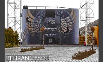 بام توچال تهران 9