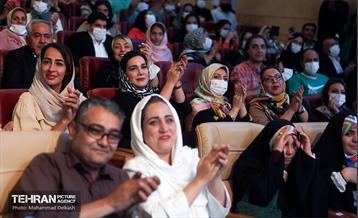جشن مهرانه ۴؛ جشن ازدواج معلولین