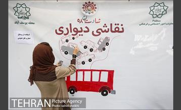 گذر فرهنگی هنری پنجشنبه های بلوار کشاورز 24