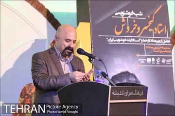 ویژه برنامه "شب خوشنویسی" 10
