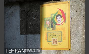 شهید کوچه ما 15