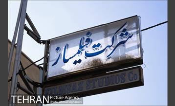 خداحافظی با سینمای 35 میلیمتری 1