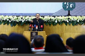 سومین اجلاسیه «خانواده، آینده، پیوندهای پایدار»