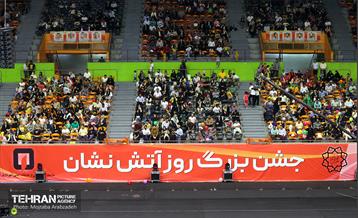 آیین جشن بزرگ روز آتش‌نشان 13