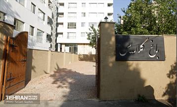 بازدید اعضای شورای اسلامی شهر از منطقه ۵ 34