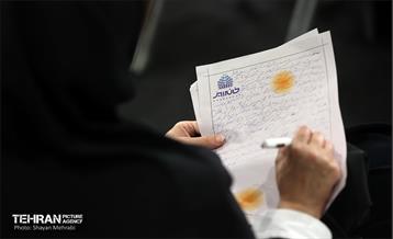 نشست خبری مدیرعامل سازمان سرمایه گذاری و مشارکت‎‌‌های مردمی شهرداری تهران 13