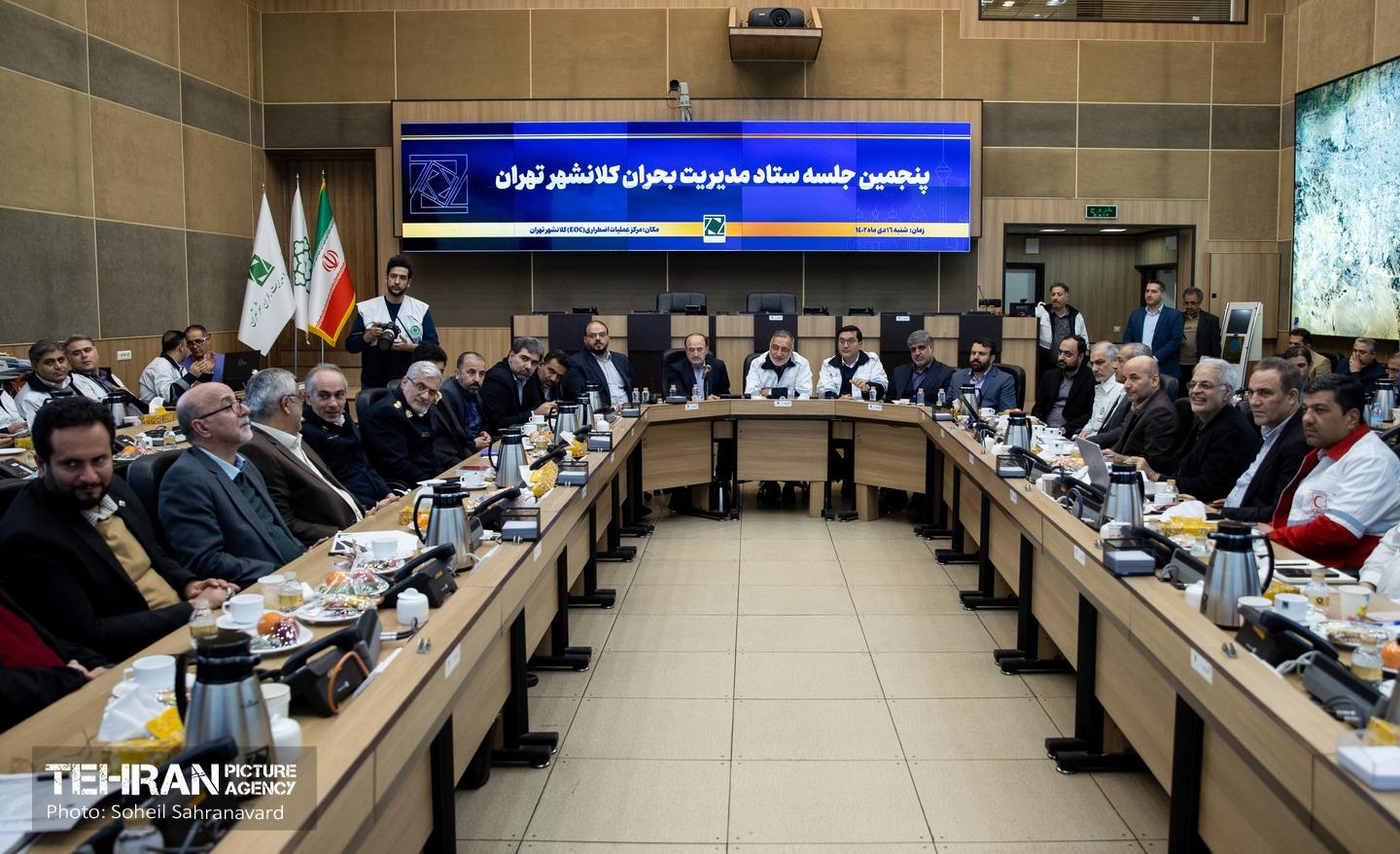 پنجمین جلسه ستاد مدیریت بحران کلانشهر تهران 9