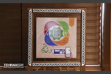 امید ئ افتخار 11