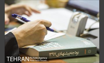 جلسه شورای شهر با حضور دکتر نجفی 12