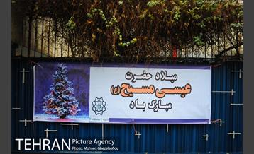 میلاد حضرت عیسی مسیح(ع) در کلیسای حضرت توما 16