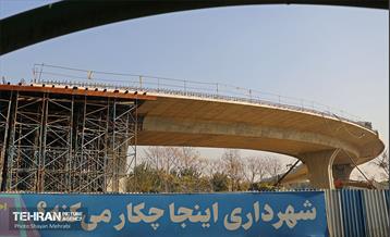 اینجا کارگاهه؛ تقاطع غیرهمسطح نواب - تندگویان 45