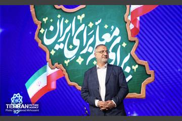 آیین گرامیداشت مقام شامخ معلم و تجلیل از معلمان نمونه منطقه ۱۷  21