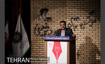 آئین تجلیل از 22 نویسنده انقلاب اسلامی  29