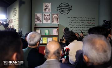 افتتاح موزه اسرار سازمان 37