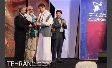 اختتامیه چهاردهمین جشنواره بین‌المللی فیلم مقاومت 11